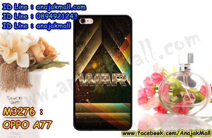 เคส OPPO a77,รับสกรีนเคสฝาพับออปโป a77,สกรีนเคสการ์ตูนออปโป a77,รับพิมพ์ลายเคส OPPO a77,เคสหนัง OPPO a77,เคสไดอารี่ OPPO a77,oppo a77 กันกระแทก,oppo a77 กรอบกันกระแทก,สกรีนออปโป เอ77,พิมพ์เคสแข็งออปโป a77,เคสพิมพ์ลาย OPPO a77,ออปโป a77 เคสพร้อมส่ง,กรอบโลหะลายการ์ตูนออปโป a77,สั่งสกรีนเคส OPPO a77,พิมพ์เคส OPPO a77,เคสฝาพับ OPPO a77,เคสโรบอท OPPO a77,oppo a77 เคสคริสตัล,พิมพ์ออปโป เอ77,oppo a77 โชว์หน้าจอ,เคสสกรีนลาย OPPO a77,เคสยาง OPPO a77,เคสซิลิโคนพิมพ์ลาย OPPO a77,ออปโป เอ77 ฝาพับกันกระแทก,สั่งทำการ์ตูนเคสออปโป a77,สกรีนเคส 3 มิติ ออปโป a77,oppo a77 เคสติดแหวน,เคสแข็งพิมพ์ลาย OPPO a77,oppo a77 ยางติดแหวน,พร้อมส่ง เคสออปโป a77,เคสยางคริสตัลติดแหวน oppo a77,เคสบั้มเปอร์ OPPO a77,oppo a77 กรอบ 2 ชั้น,เคสประกอบ OPPO a77,ซองหนัง oppo a77,เคส oppo a77 ฟรุ๊งฟริ๊ง,ซองหนังออปโป a77,เคสหนังการ์ตูนออปโป a77,กรอบ oppo a77 ,a77 เคสยางฟรุ๊งฟริ๊ง,ซิลิโคนแต่งเพชร a77,เคสอลูมิเนียมออปโป a77,oppo a77 ลายการ์ตูน,ออปโป เอ77 เคสไดอารี่ใส่บัตร,เคสกันกระแทก OPPO a77,ออปโป เอ77 ฝาครอบหลังลายการ์ตุน,oppo a77 เคส 2 ชั้น,เคสสะพายออปโป a77,เคสกระจกออปโป a77,เคสหนังฝาพับ oppo a77,เคสนิ่มสกรีนลาย OPPO a77,เคสแข็ง oppo a77,กรอบ oppo a77,ออปโป a77 กันกระแทก พร้อมส่ง,ซองหนังลายการ์ตูน OPPO a77,เคสปั้มเปอร์ OPPO a77,oppo a77 หนังโชว์เบอร์,เคสประกบ OPPO a77,กรอบคริสตัลยาง OPPO a77,ออปโป a77 เคส,เคสสกรีน oppo a77,oppo a77 เคส,ออปโป เอ77 เคสลายซุปเปอร์ฮีโร่,ฝาพับกระจกเงาออปโป a77,เคส oppo a77 ยางเงากระจก,เคสประกบปั้มเปอร์ OPPO a77,กรอบบัมเปอร์เคสออปโป a77,เคส 2 ชั้นกันกระแทก OPPO a77,ฝาหลังสกรีนออปโป a77,เคสโรบอทกันกระแทก OPPO a77,a77 กรอบยางนิ่มติดเพชร,กรอบมิเนียมสกรีน OPPO a77,บัมเปอร์อลูมิเนียมออปโป a77,เคส oppo a77 อลูมิเนียม,เคสออปโป a77 ลาย,เคสกรอบบัมเปอร์ออปโป a77,กรอบหนังโชว์เบอร์ OPPO a77,เคสบัมเปอร์สกรีนลาย OPPO a77,ออปโป เอ77 ฝาหลังกันกระแทก,เคสแต่งเพชรคริสตัลออปโป a77,พิมพ์ฝาหลังออปโป เอ77,สั่งพิมพ์เคสลายการ์ตูน OPPO a77,เคส oppo a77 ลาย,ออปโป เอ77 สกรีนการ์ตูน,ออปโป เอ77 ฝาหนังไดอารี่,เคสตัวการ์ตูน OPPO a77,เคสฝาพับประดับ OPPO a77,ออปโป เอ77 ซิลิโคนกระจกเงา,เคสหนังประดับ OPPO a77,เคสฝาพับแต่งเพชร OPPO a77,ฝาหลังกันกระแทกออปโป a77,เคสโลหะขอบอลูมิเนียมออปโป a77,เคสสายสะพาย OPPO a77,เคสคริสตัล OPPO a77,เคสแต่งเพชร OPPO a77,เคสแต่งคริสตัล OPPO a77,เคสแข็งแต่งเพชร OPPO a77,ออปโป เอ77 กรอบยางเงากระจก,เคส OPPO a77 ,พิมพ์แข็งการ์ตูนออปโป a77,กรอบโลหะ OPPO a77,เคสขอบอลูมิเนียม OPPO a77,เคสหูกระต่าย OPPO a77,เคสห้อยคอ OPPO a77